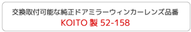 Eマーク適合